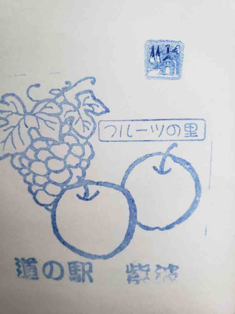 投稿された画像