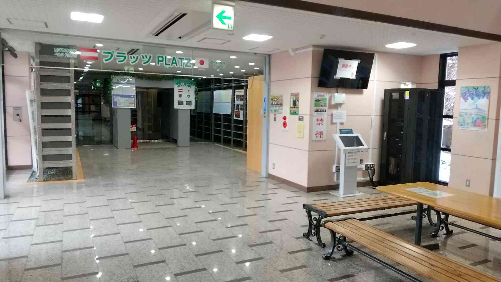 道の駅 はやちねの写真