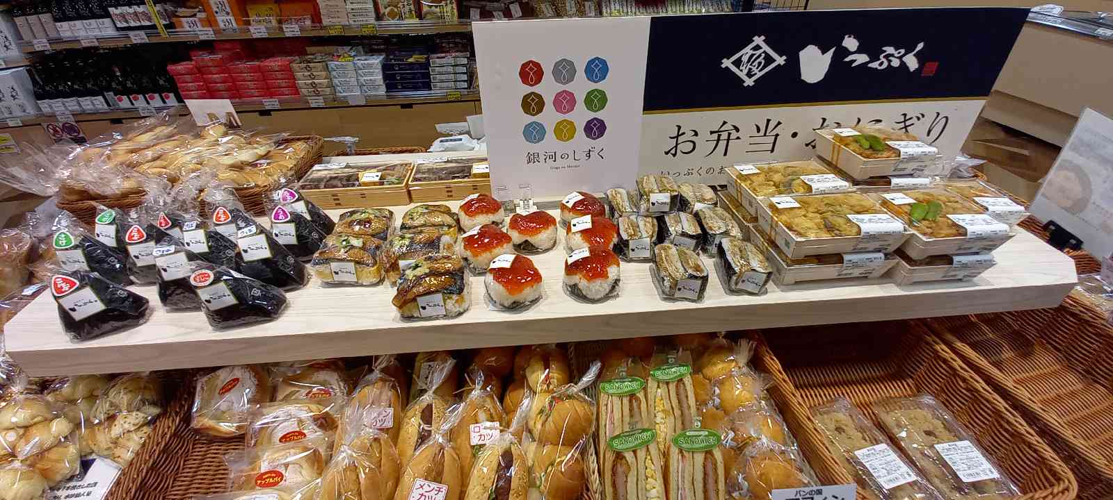 道の駅 やまだ おいすたの写真