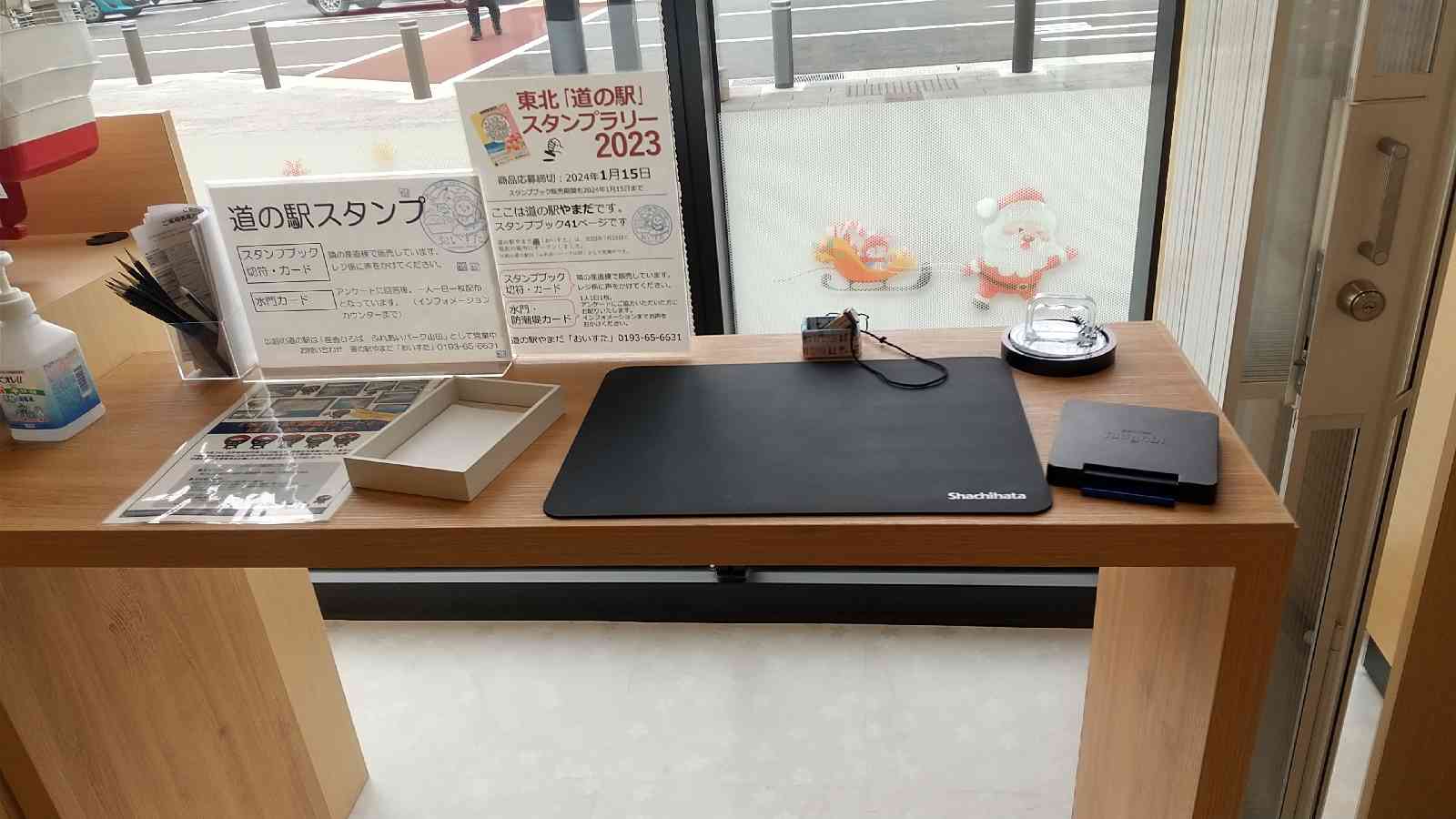 道の駅 やまだ おいすたの写真