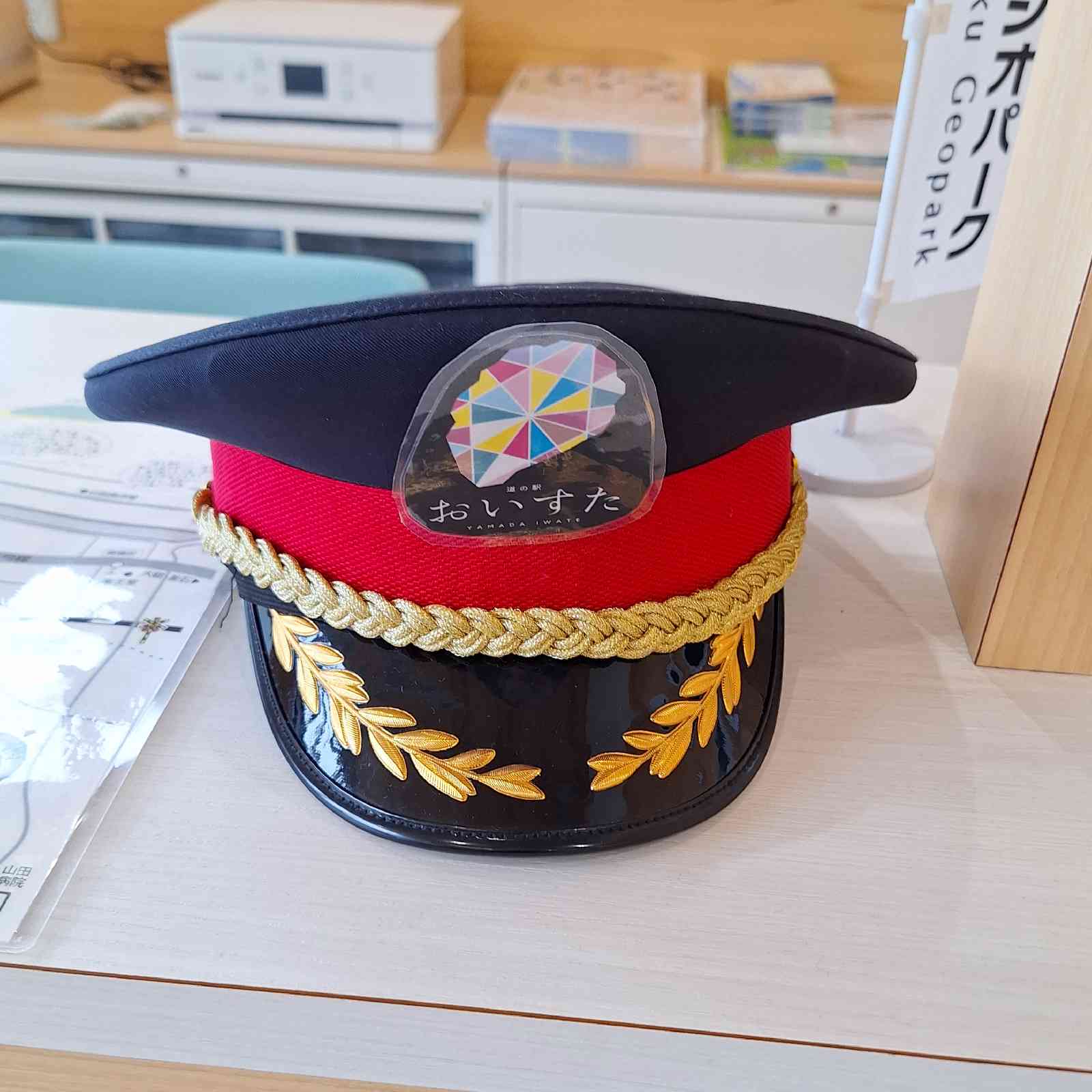 道の駅 やまだ おいすたの写真