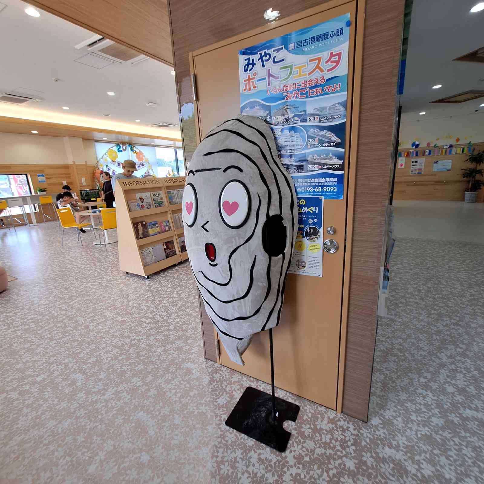 道の駅 やまだ おいすたの写真