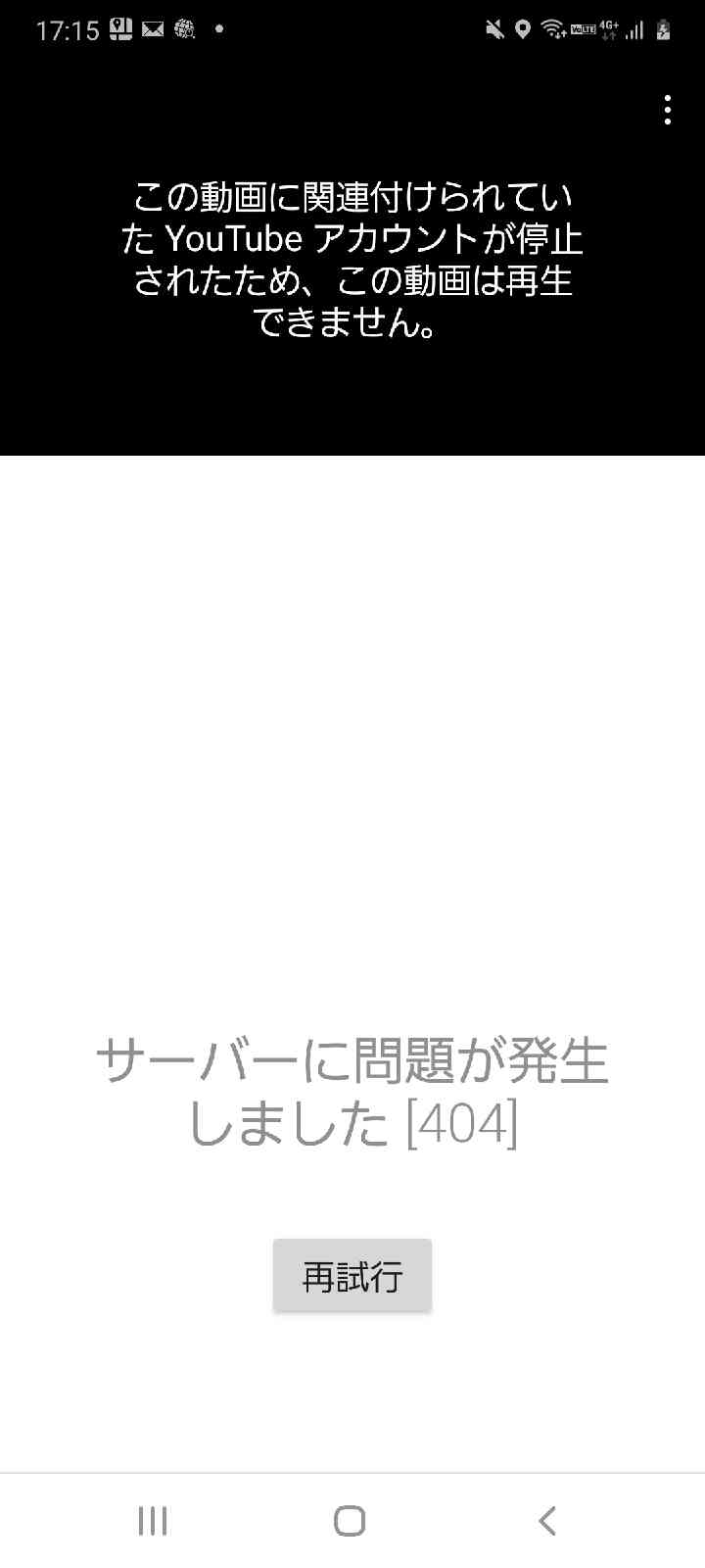 投稿された画像