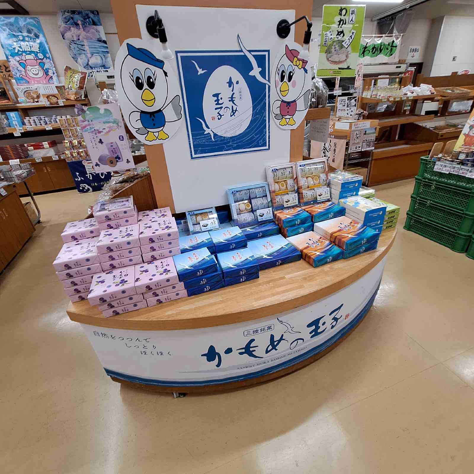 道の駅 さんりくの写真