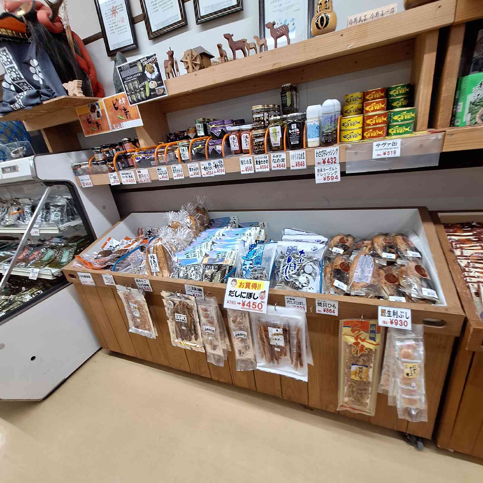道の駅 さんりくの写真