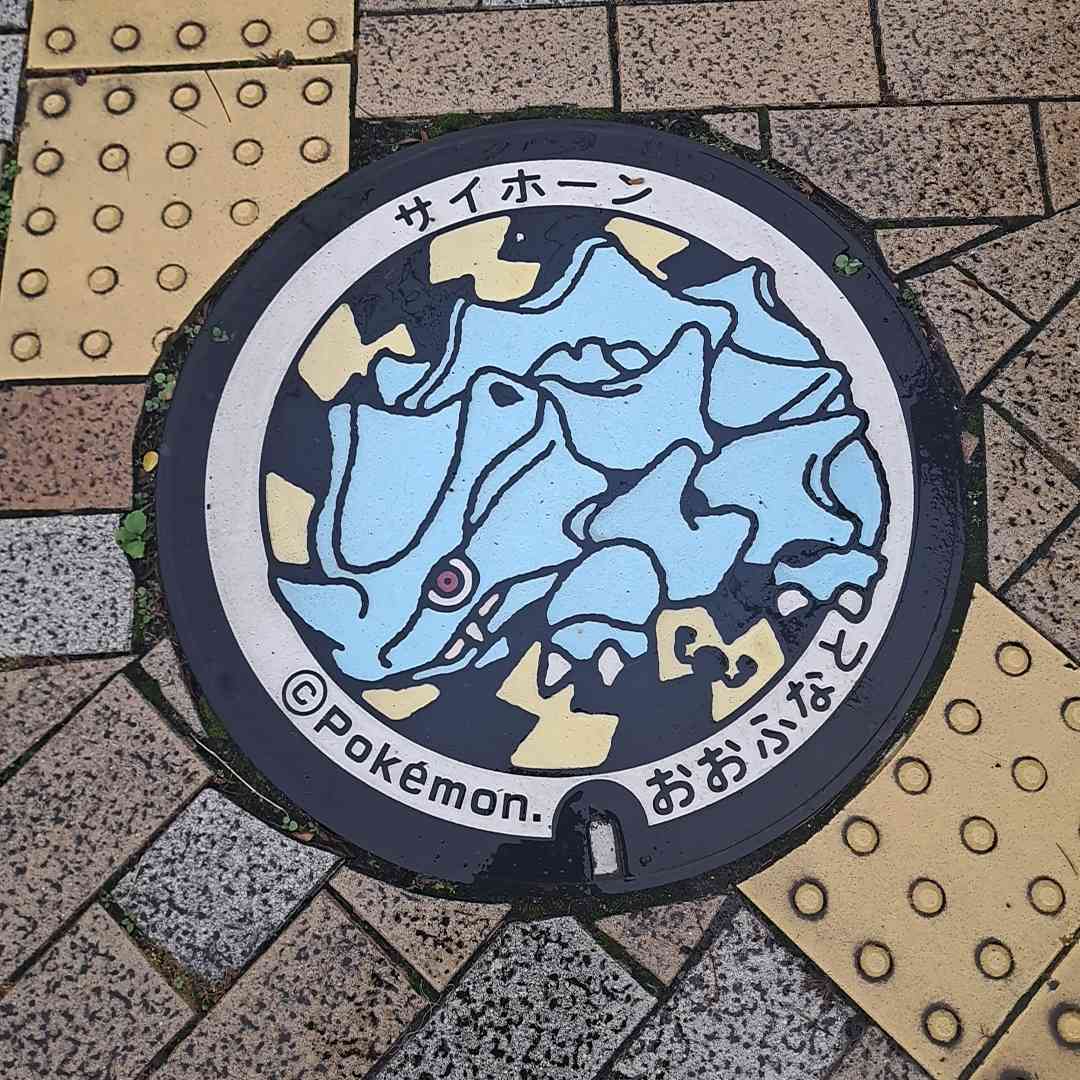 道の駅 さんりくの写真