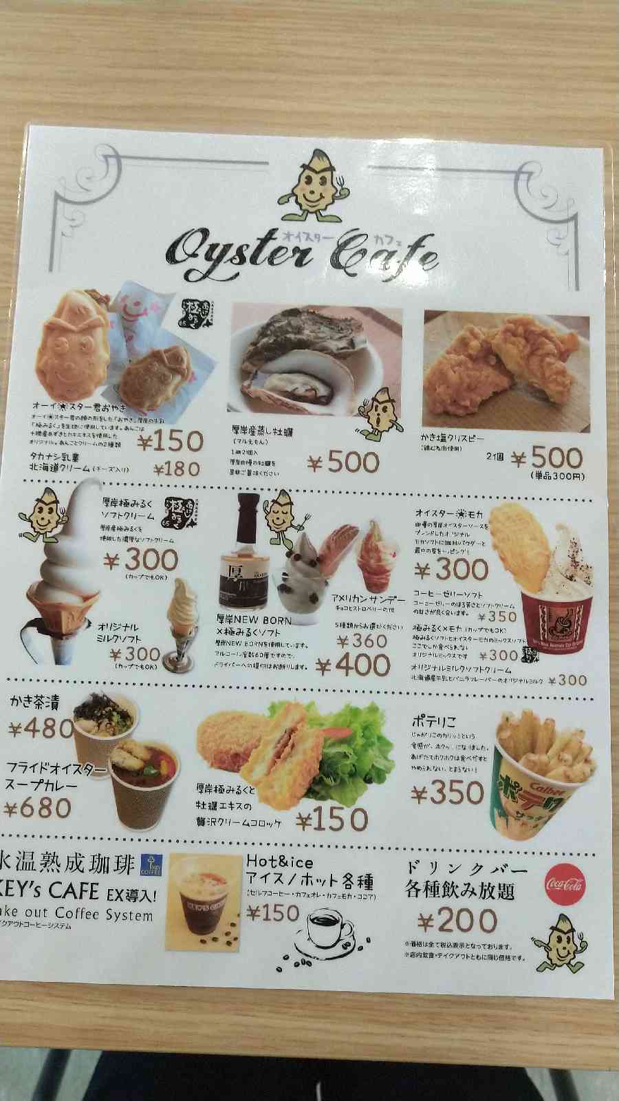 投稿された画像