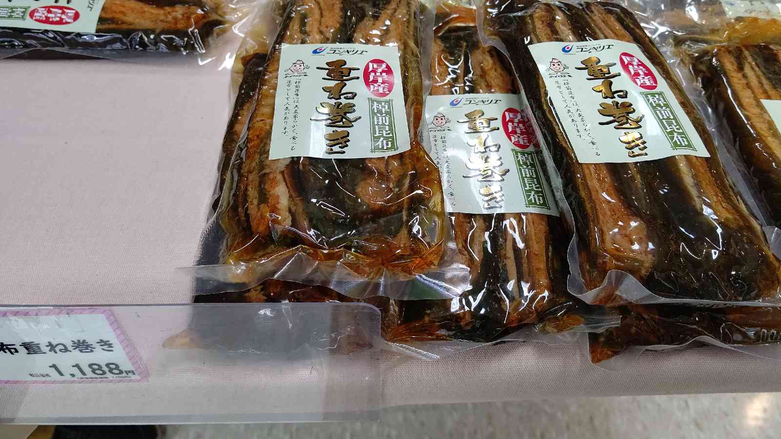 投稿された画像