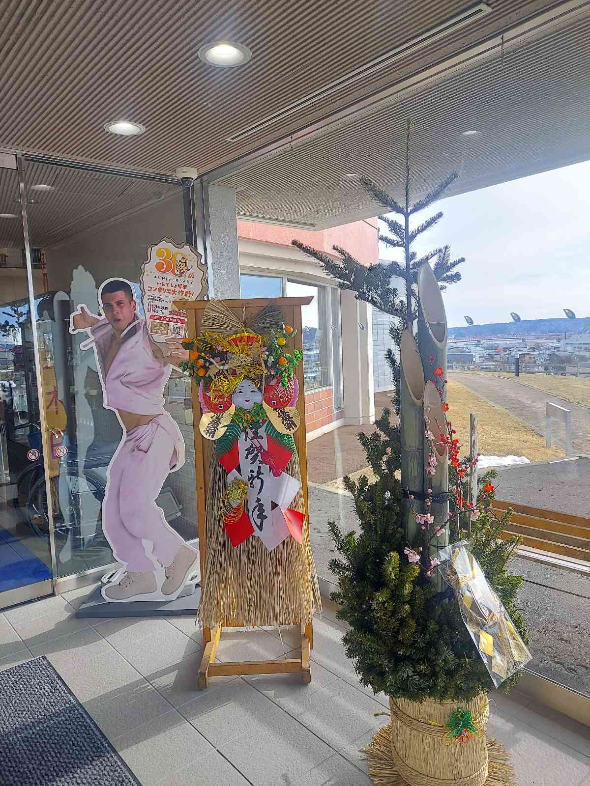 道の駅 厚岸グルメパークの写真