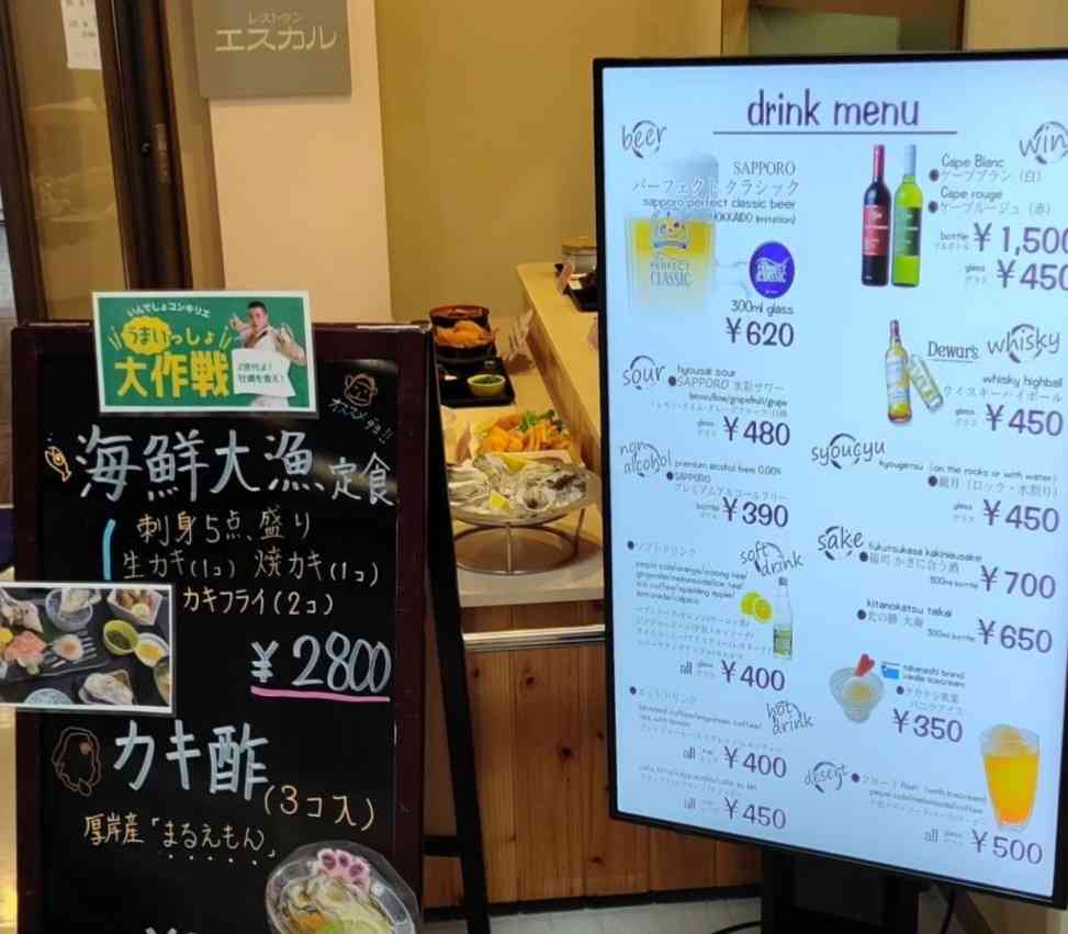 道の駅 厚岸グルメパークの写真