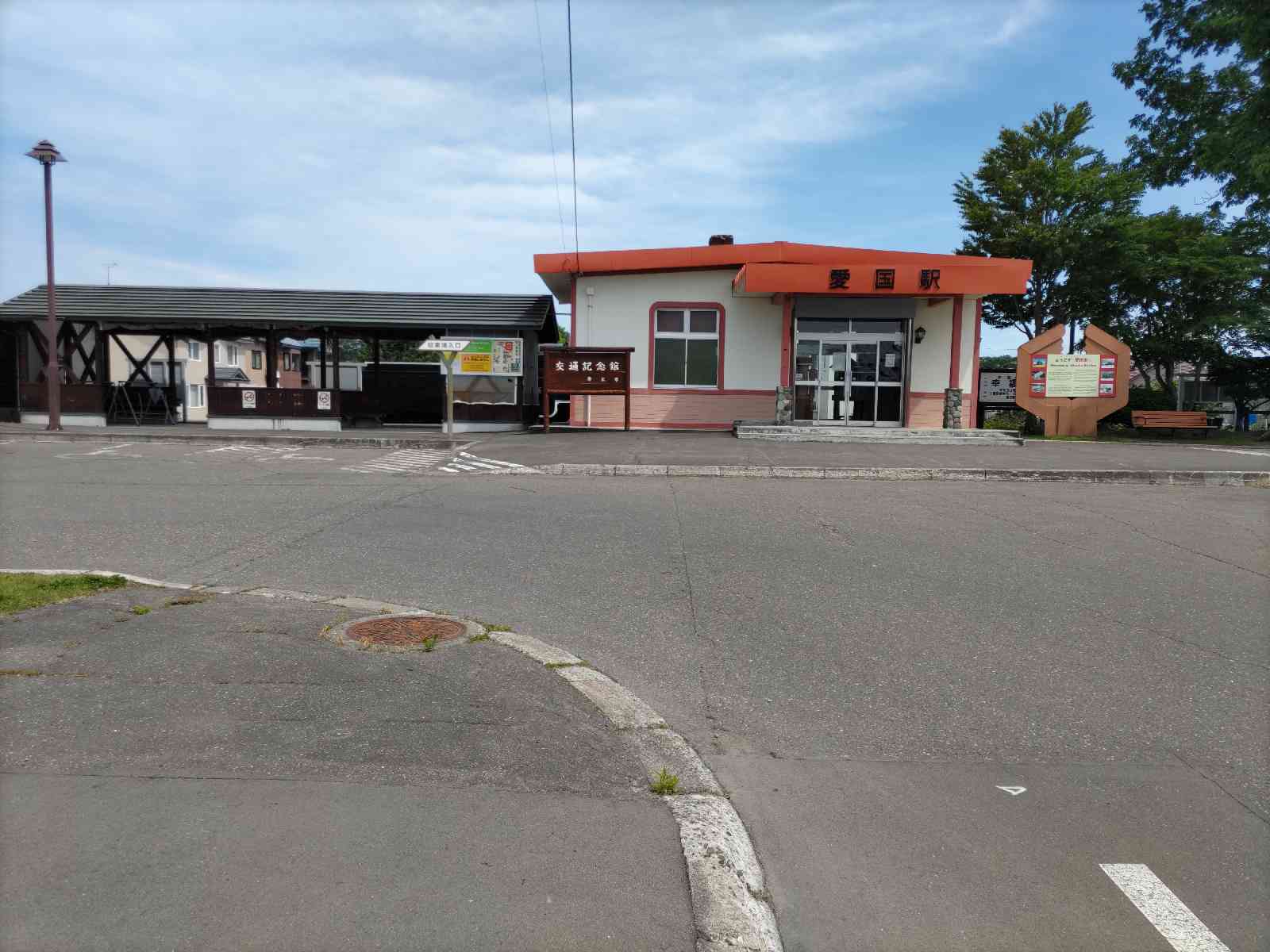 道の駅 厚岸グルメパークの写真