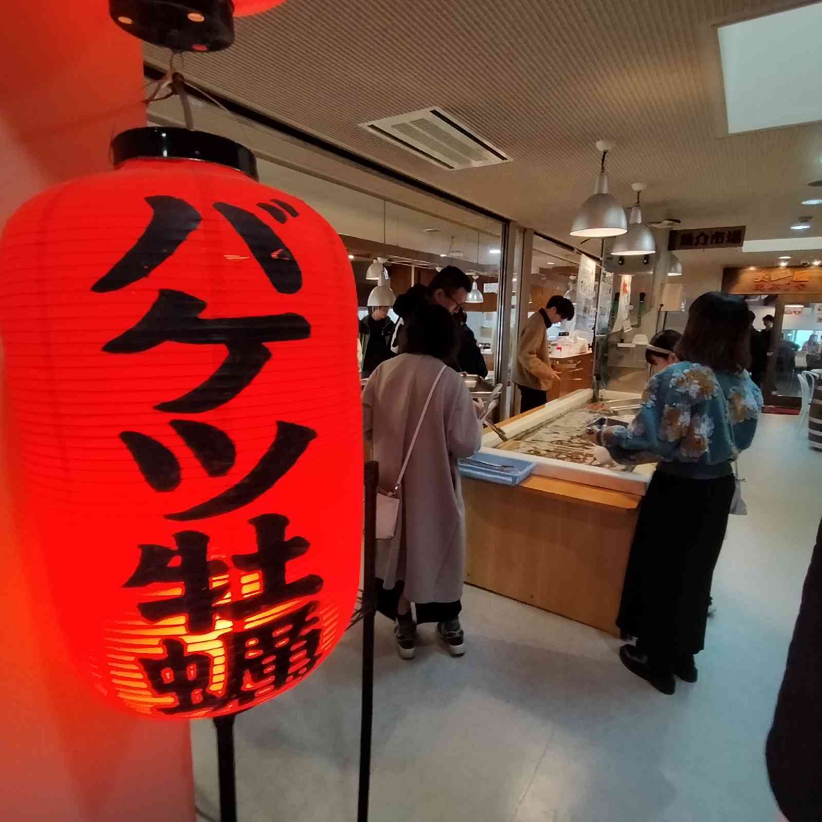 道の駅 厚岸グルメパークの写真