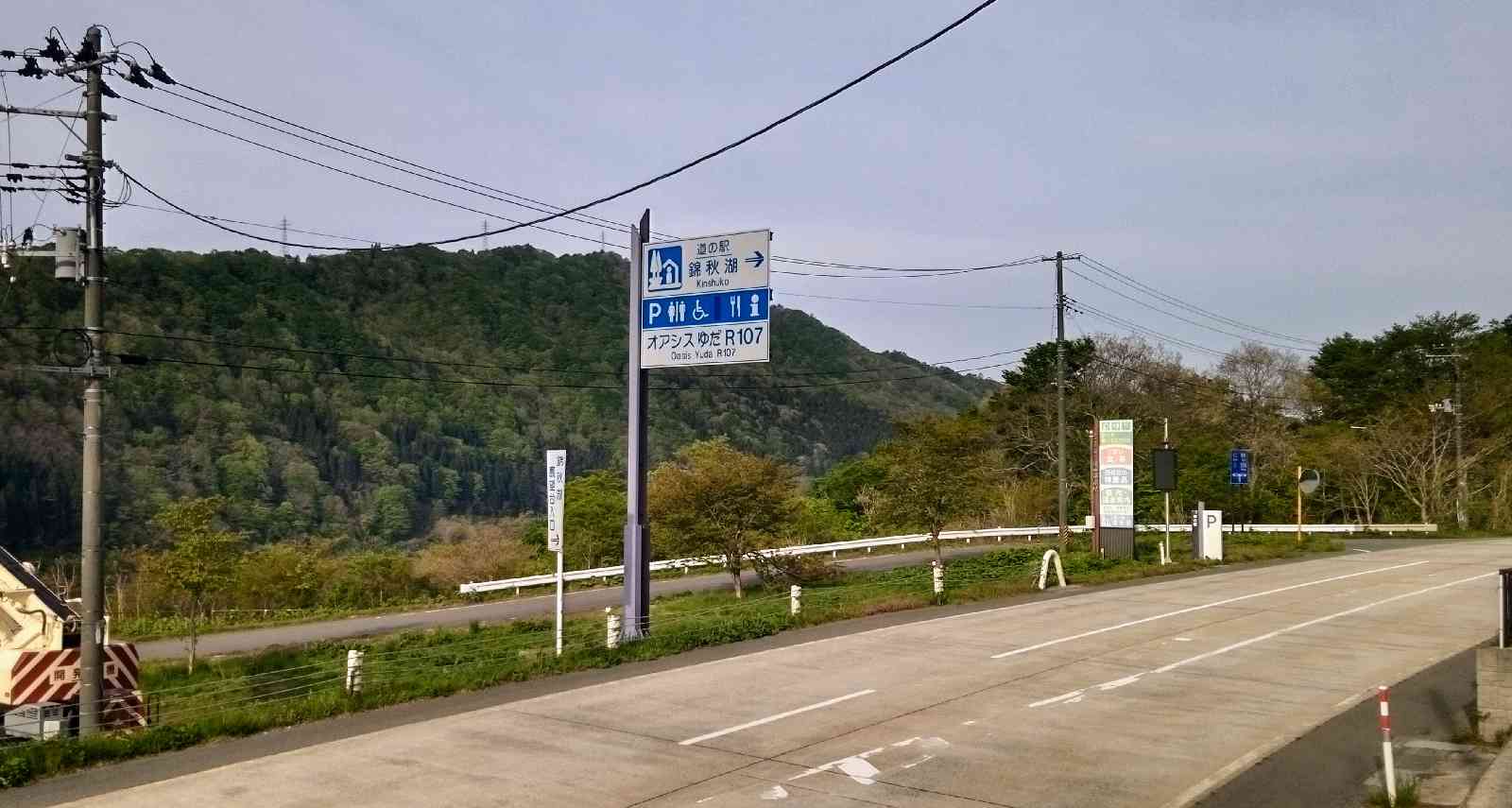 投稿された画像
