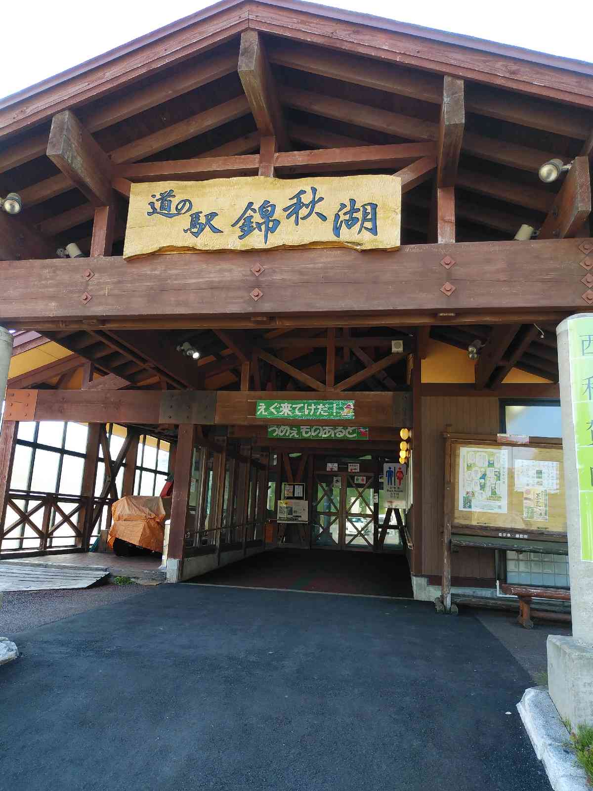 投稿された画像