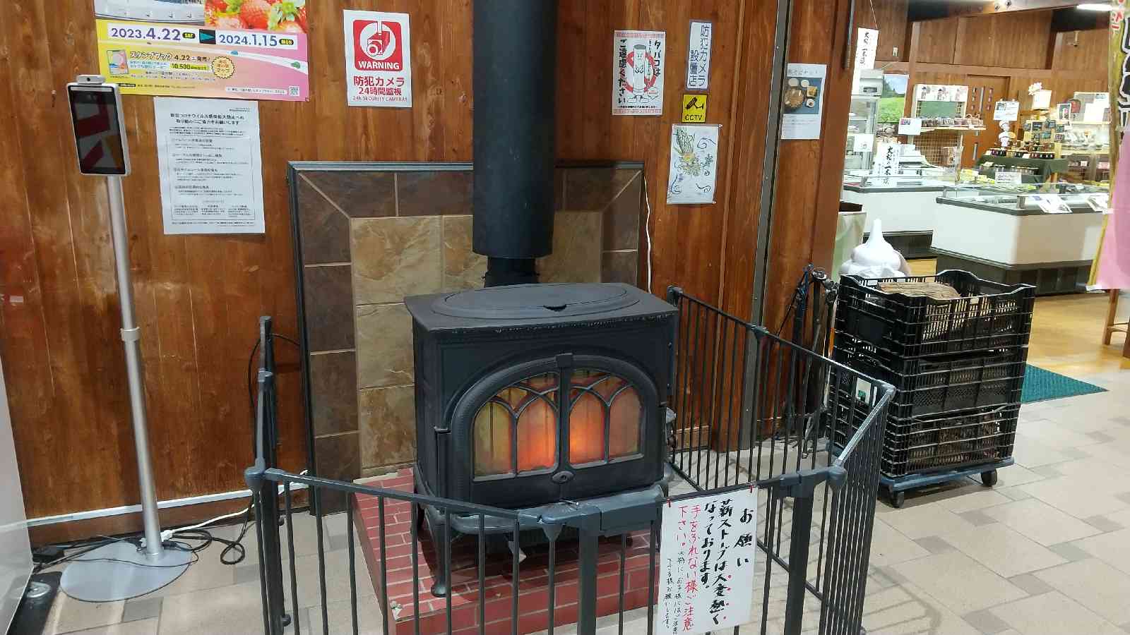 道の駅 錦秋湖の写真