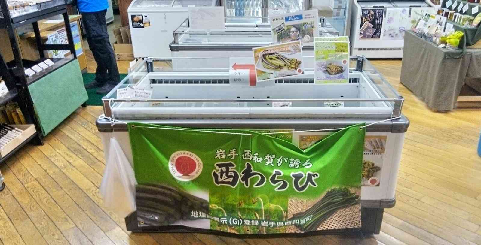 道の駅 錦秋湖の写真
