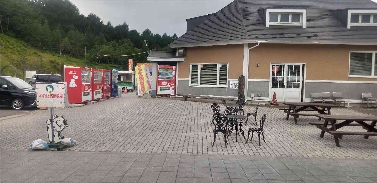 道の駅 くずまき高原の写真