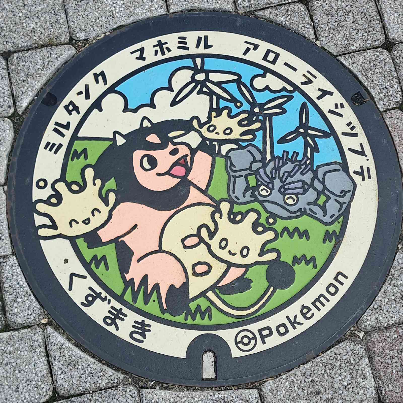 道の駅 くずまき高原の写真