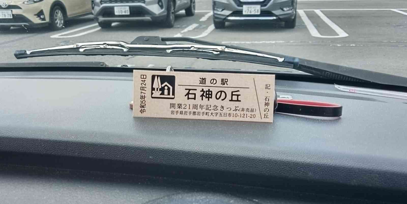 投稿された画像