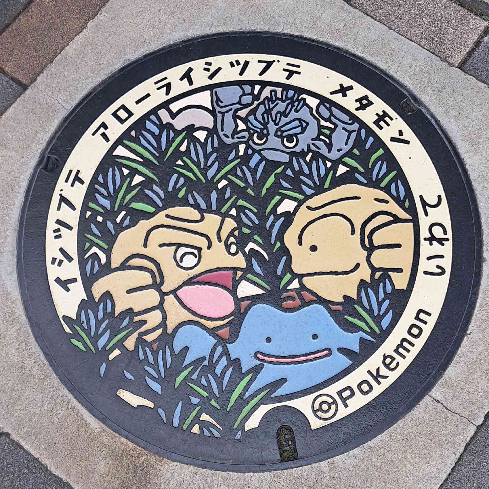道の駅 石神の丘の写真