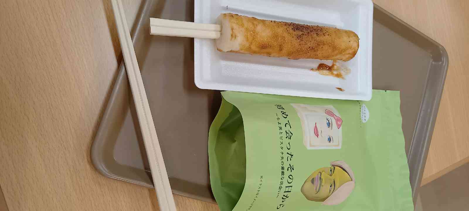 道の駅 雫石あねっこの写真