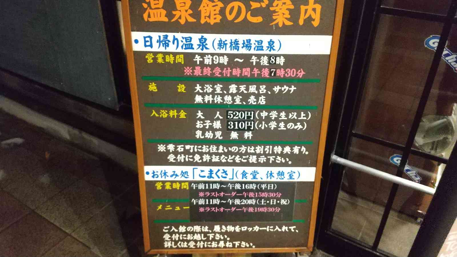道の駅 雫石あねっこの写真