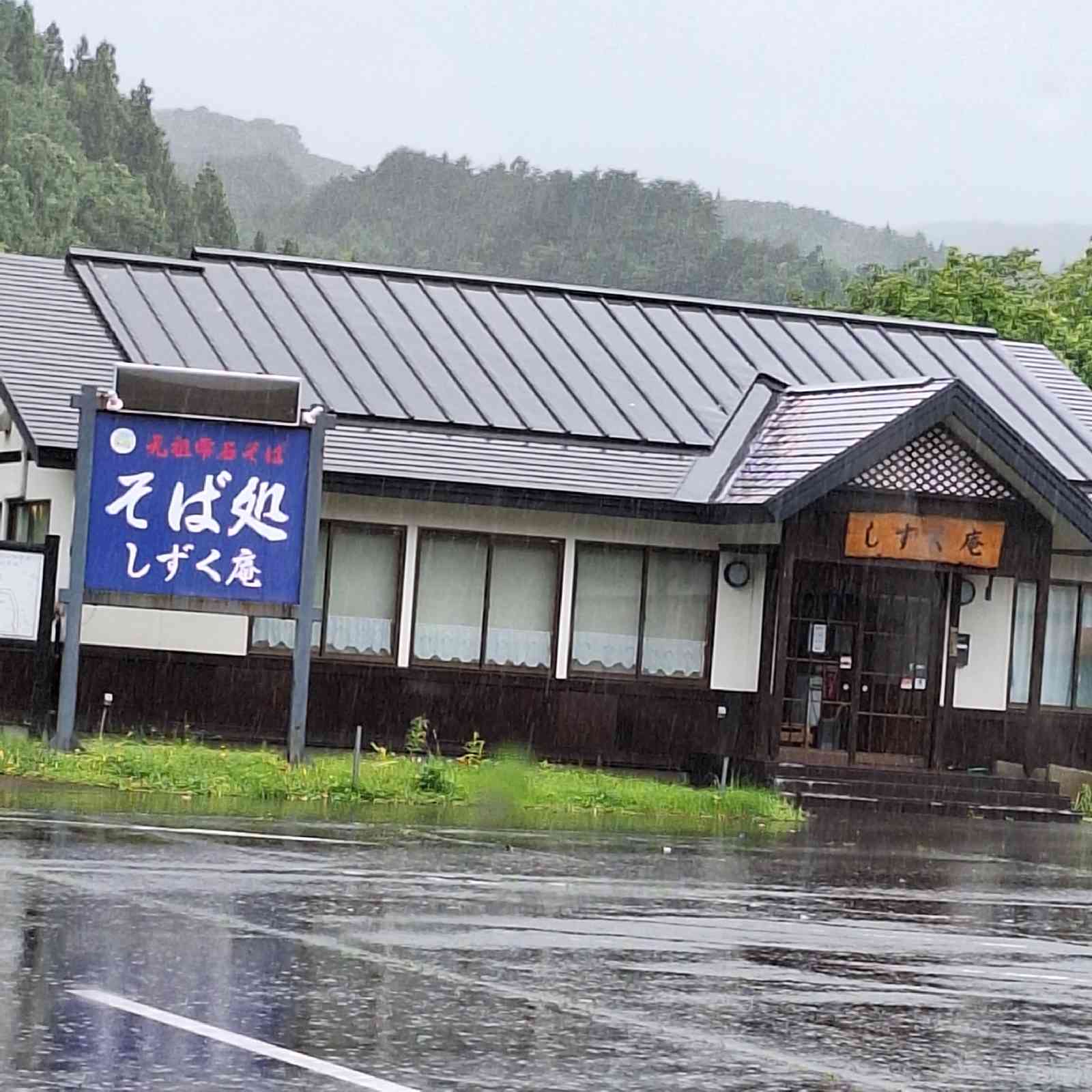 道の駅 雫石あねっこの写真