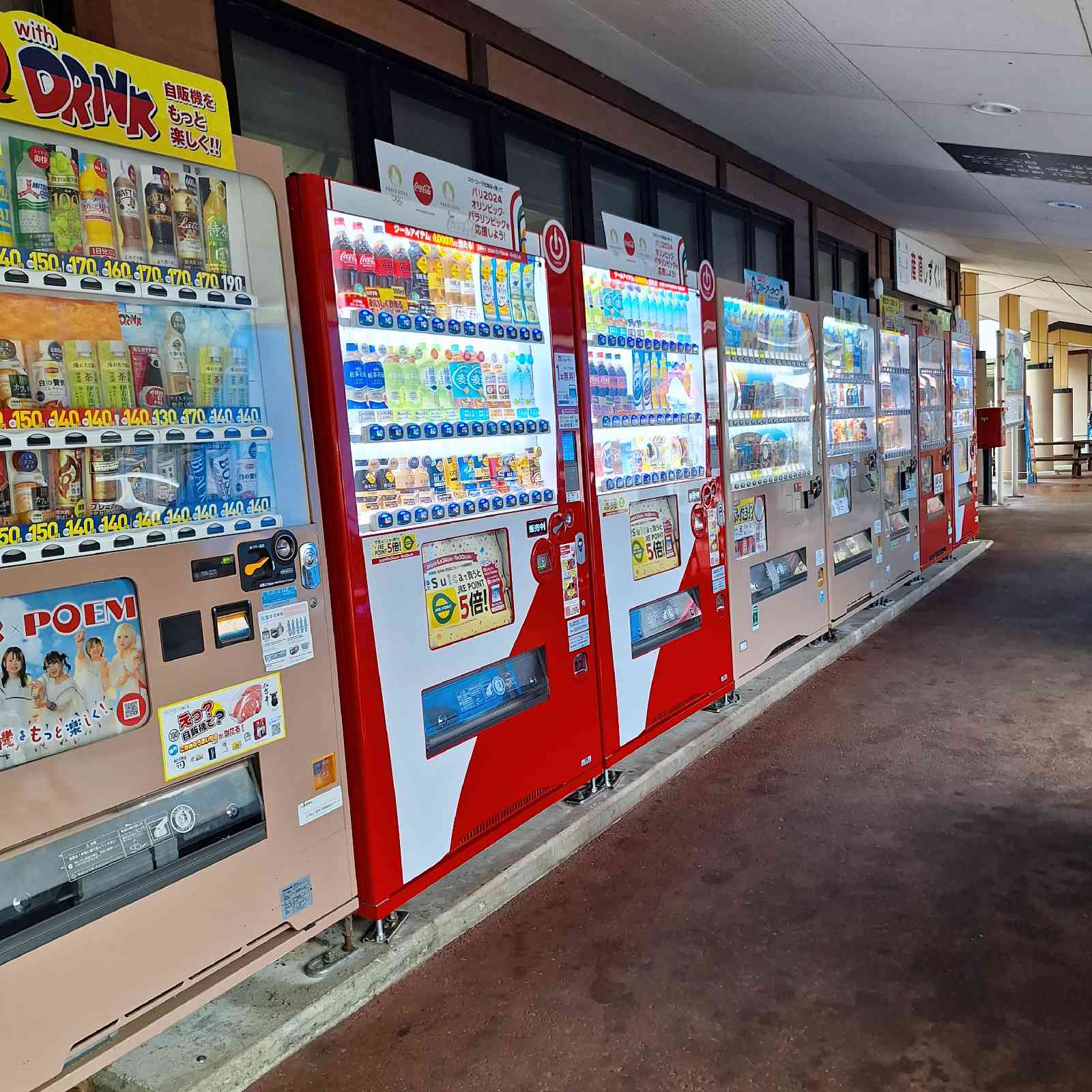 道の駅 雫石あねっこの写真