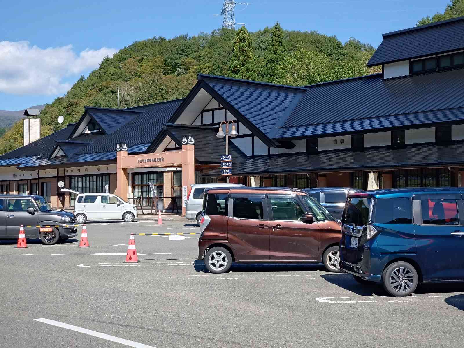 道の駅 雫石あねっこの写真