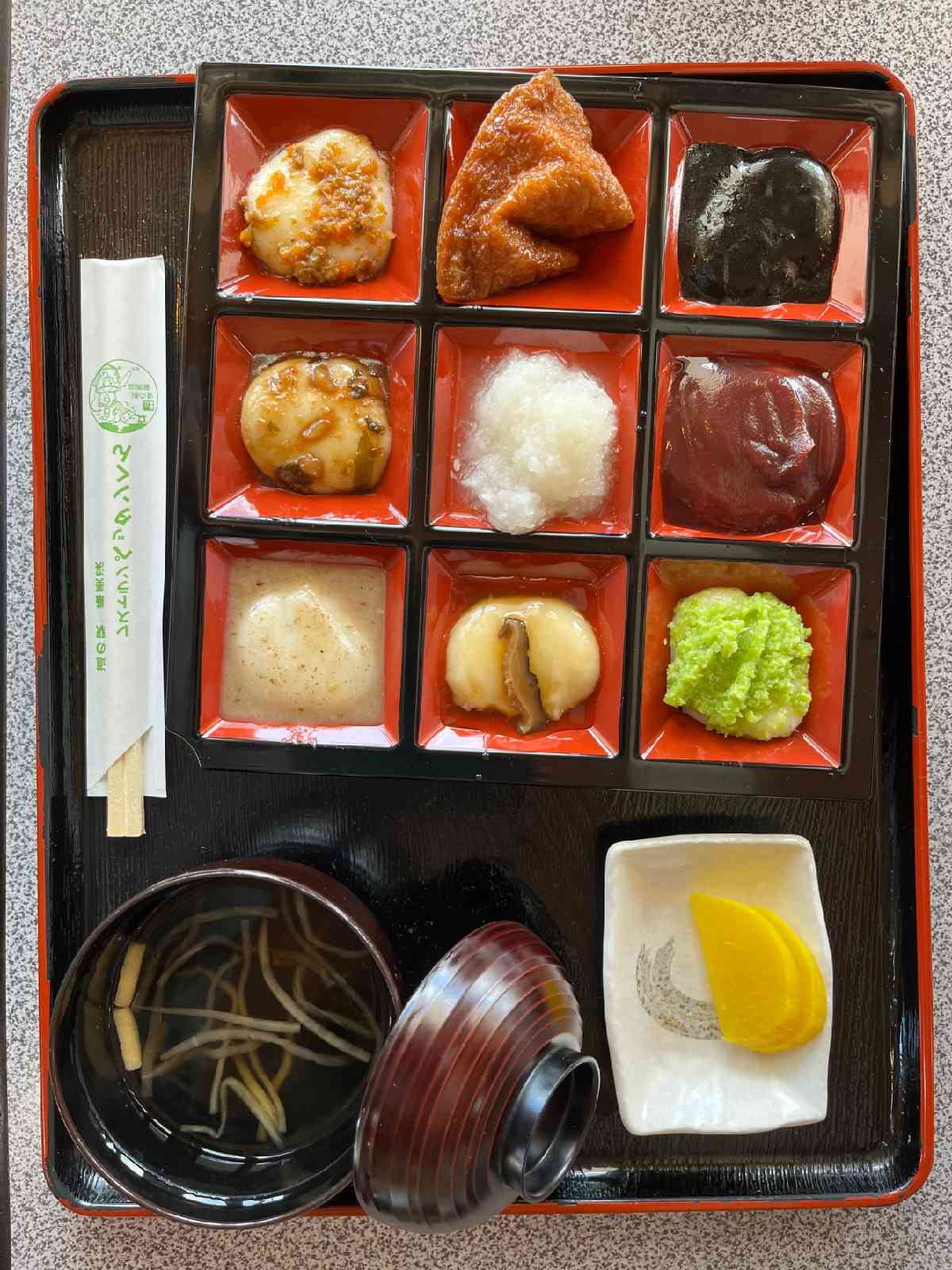 道の駅 厳美渓の写真
