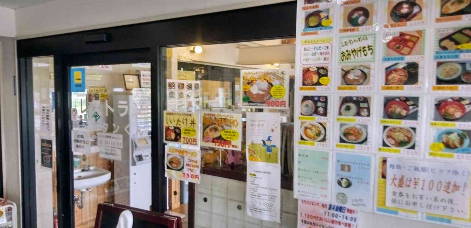 道の駅 厳美渓の写真
