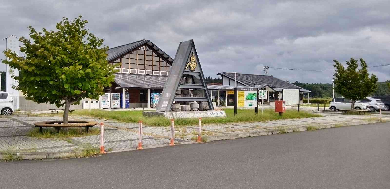 道の駅 厳美渓の写真