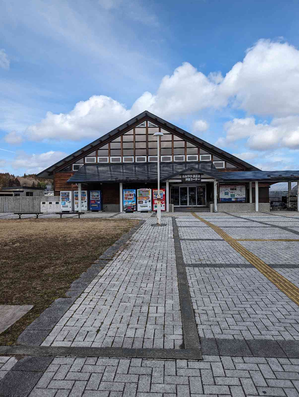 道の駅 厳美渓の写真
