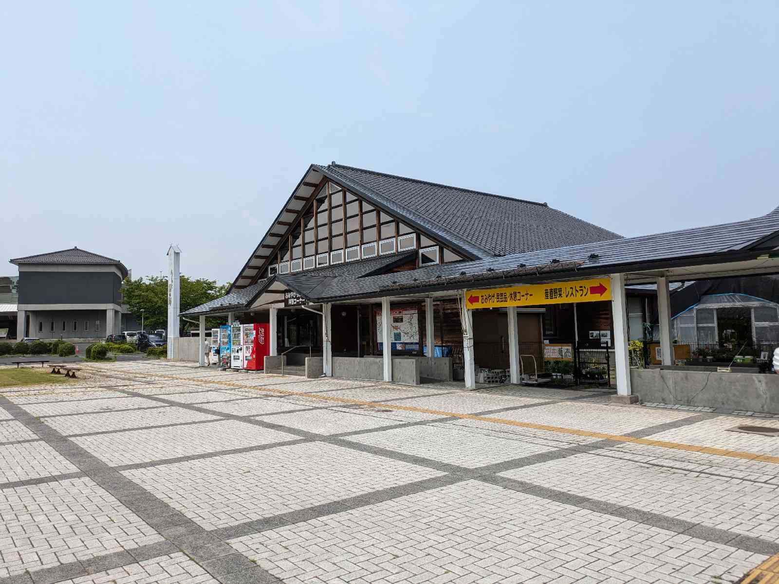 道の駅 厳美渓の写真