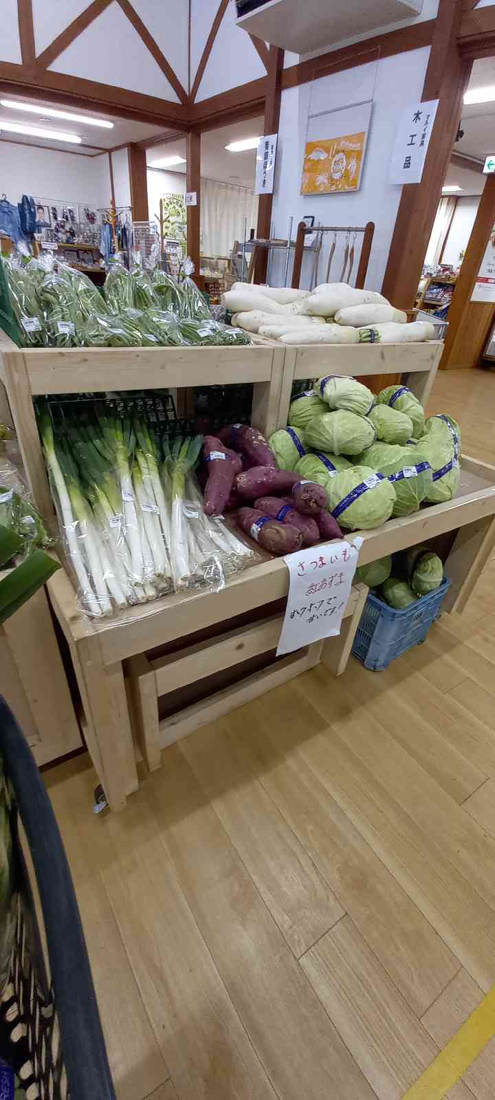 道の駅 おりつめの写真