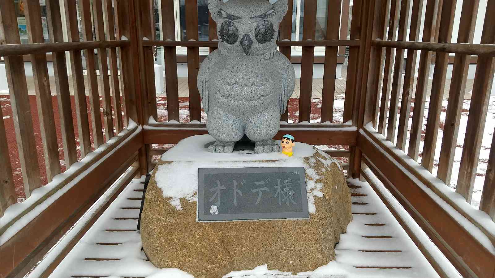 道の駅 おりつめの写真