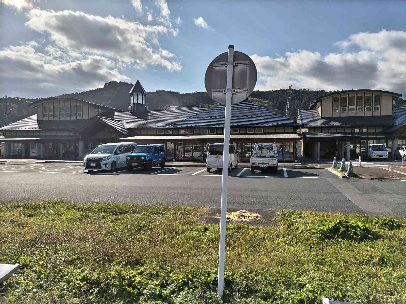 道の駅 かわさきの写真