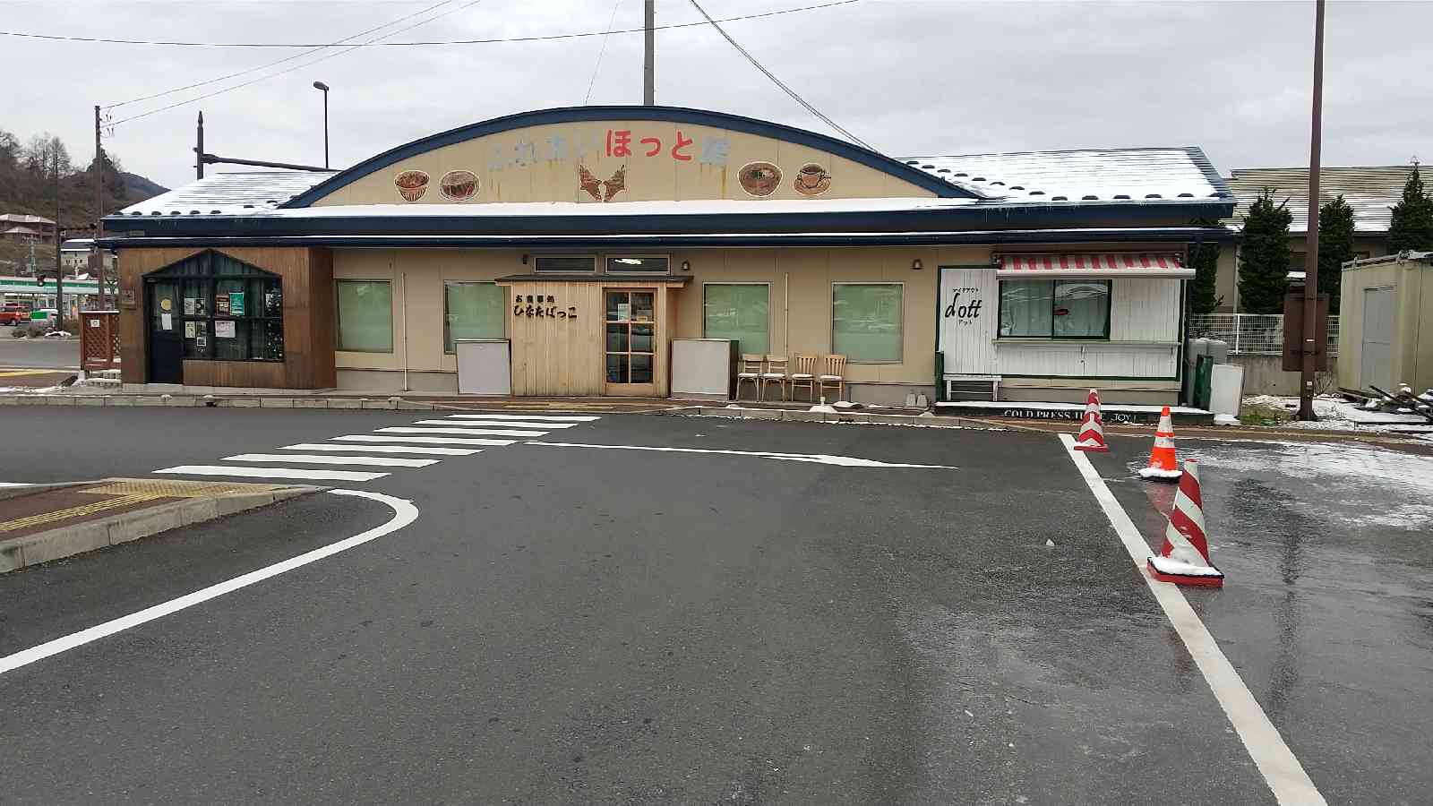 道の駅 かわさきの写真