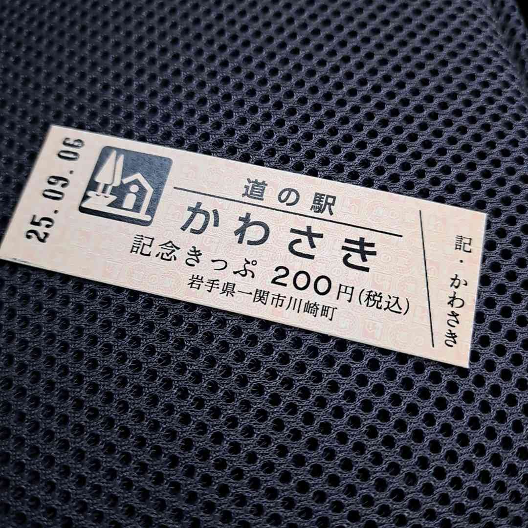 道の駅 かわさきの写真