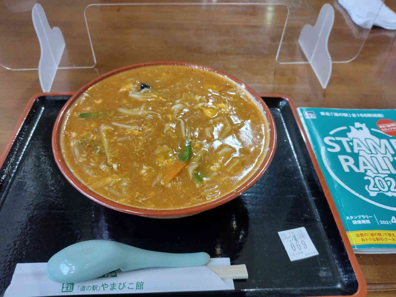 投稿された画像