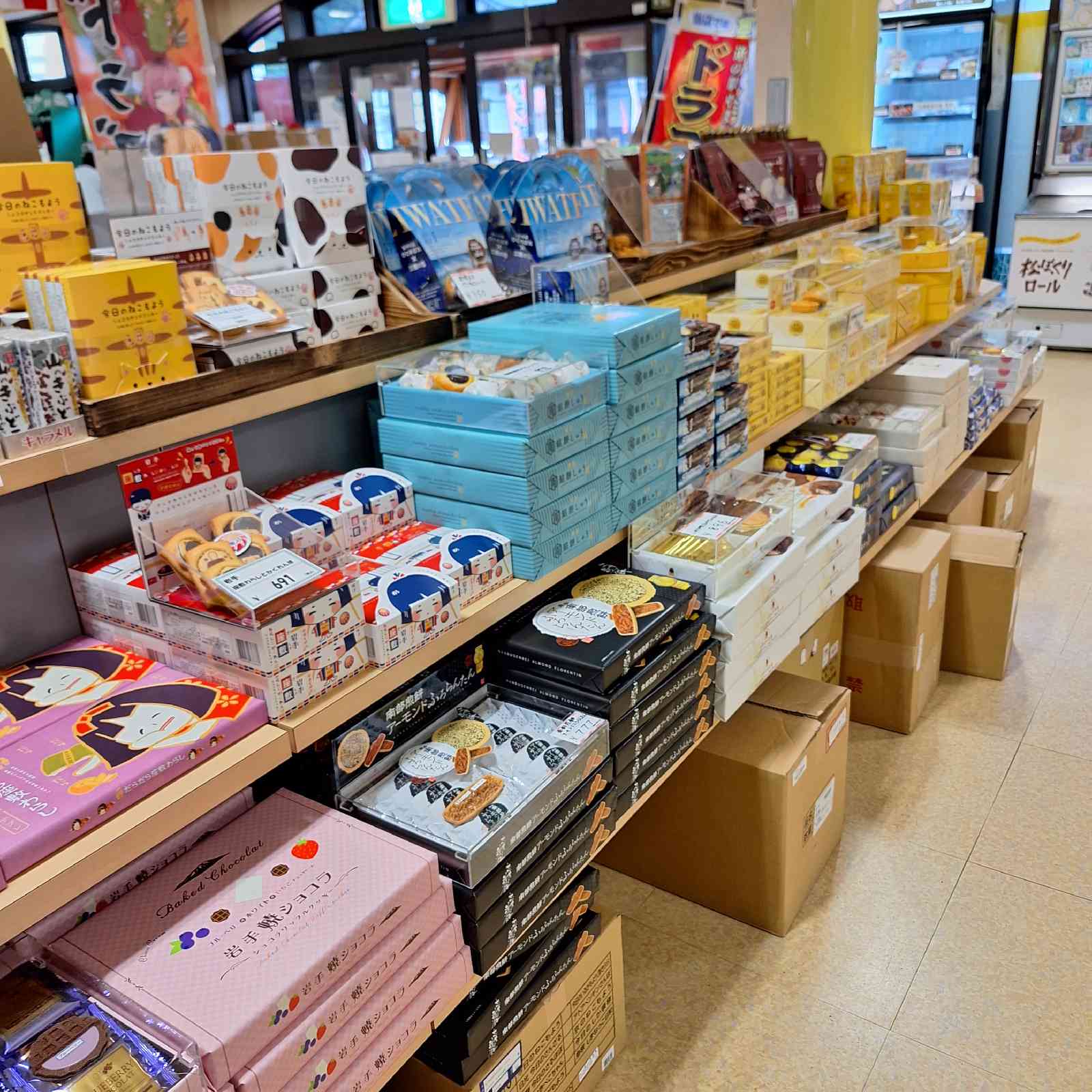 道の駅 やまびこ館の写真