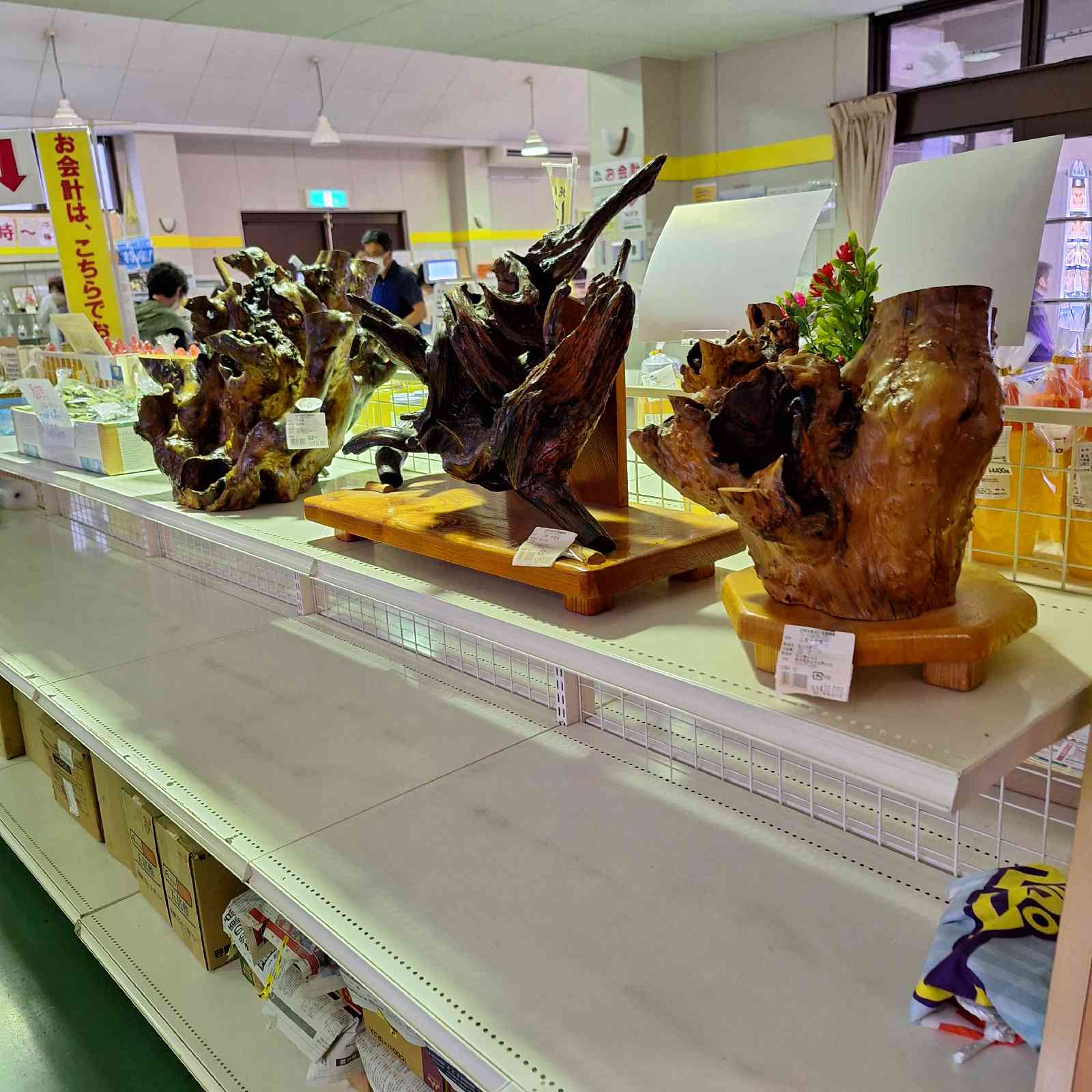 道の駅 やまびこ館の写真