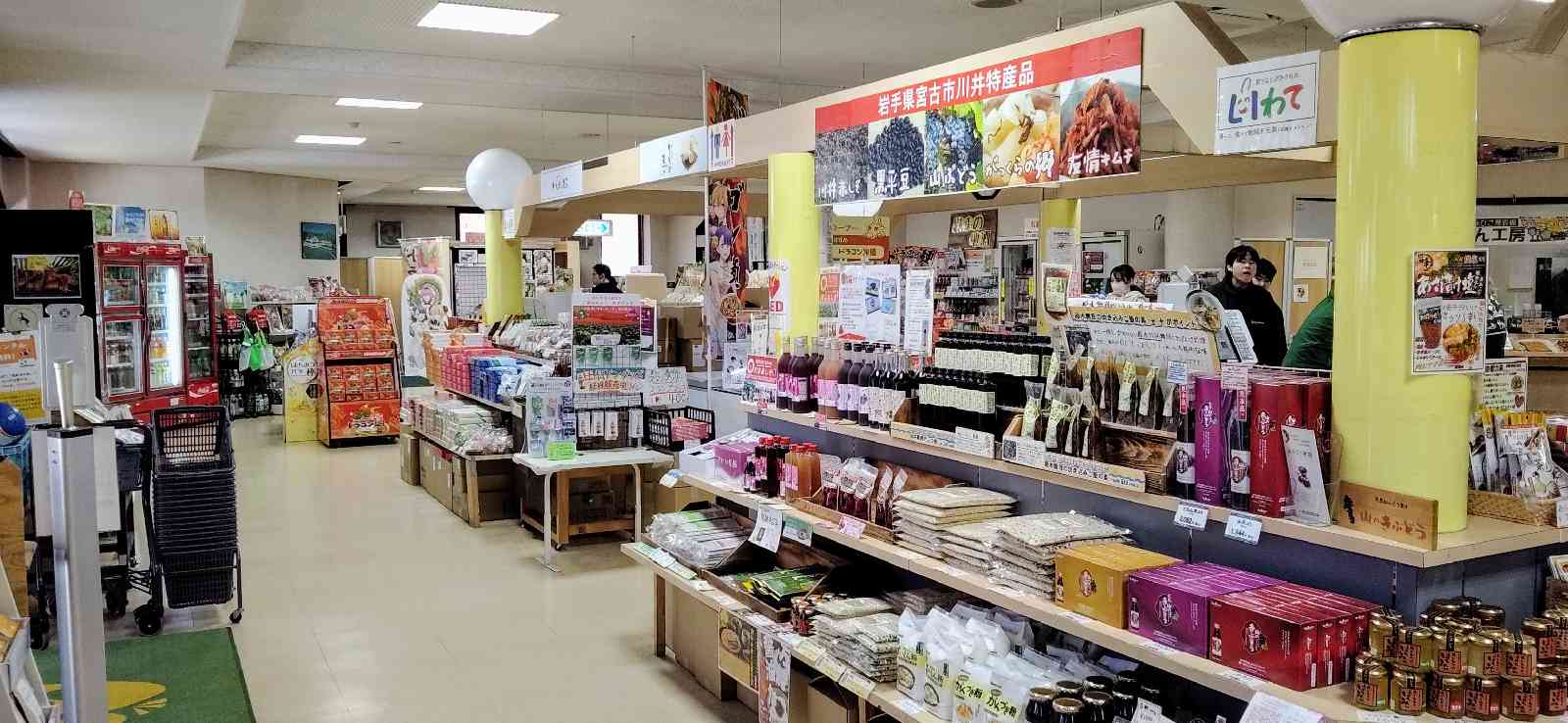道の駅 やまびこ館の写真