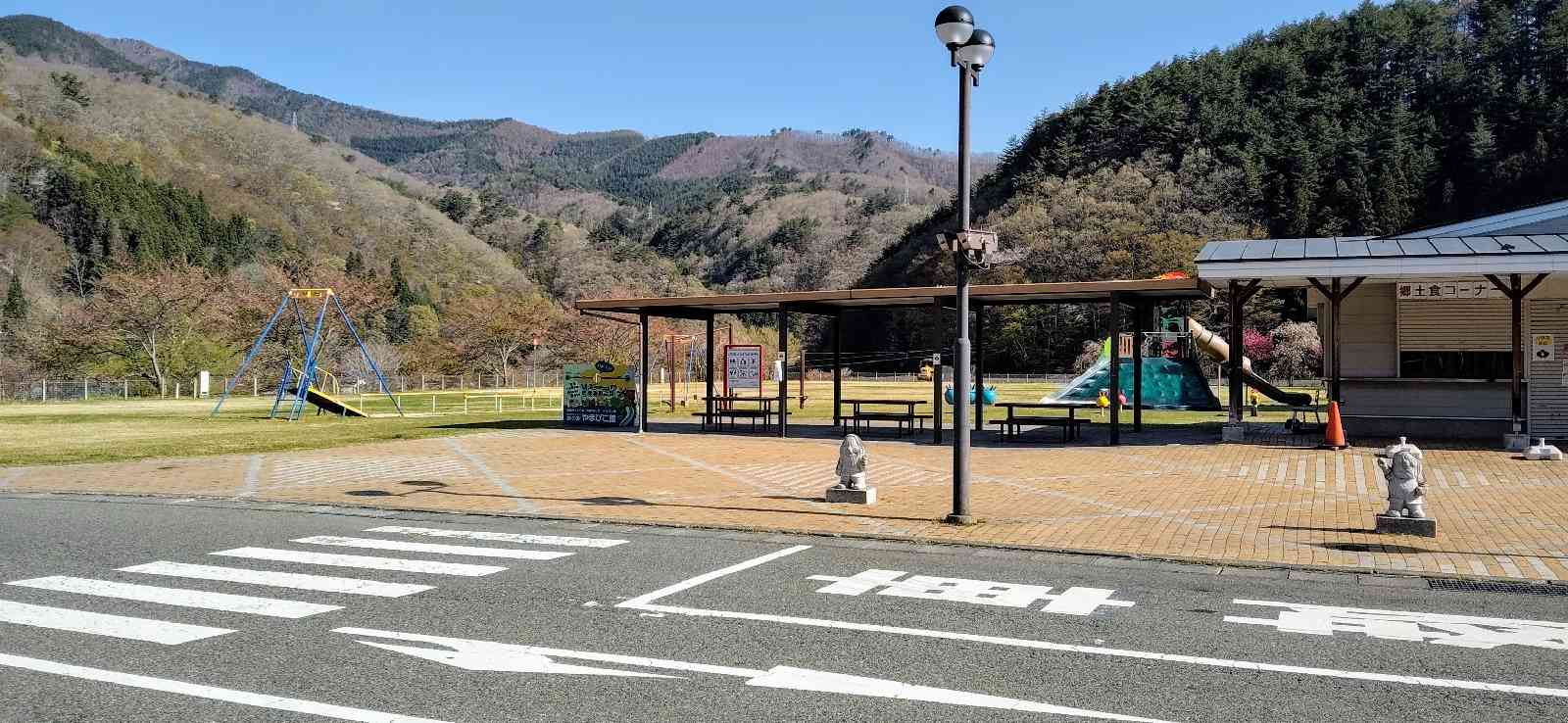道の駅 やまびこ館の写真