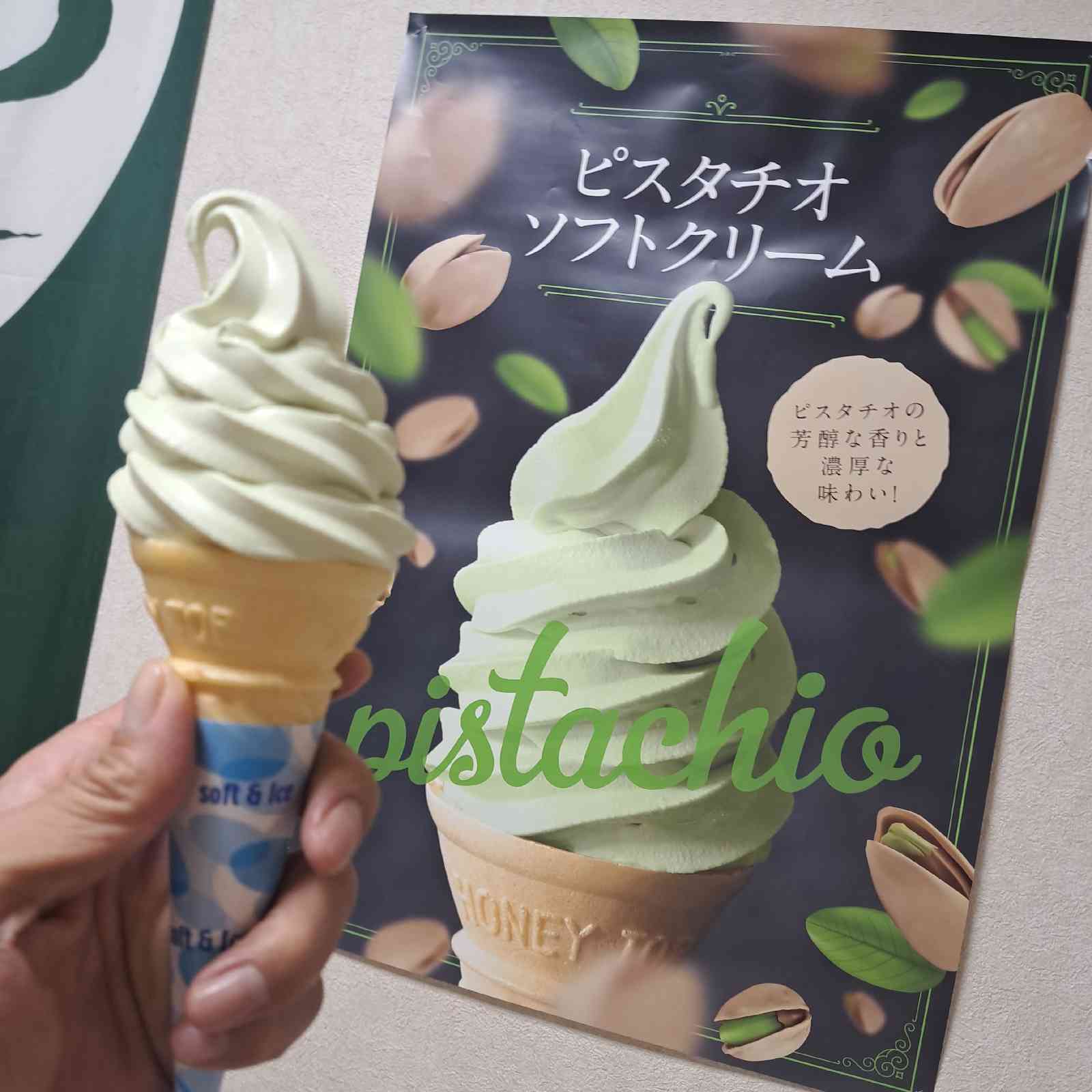 道の駅 やまびこ館の写真