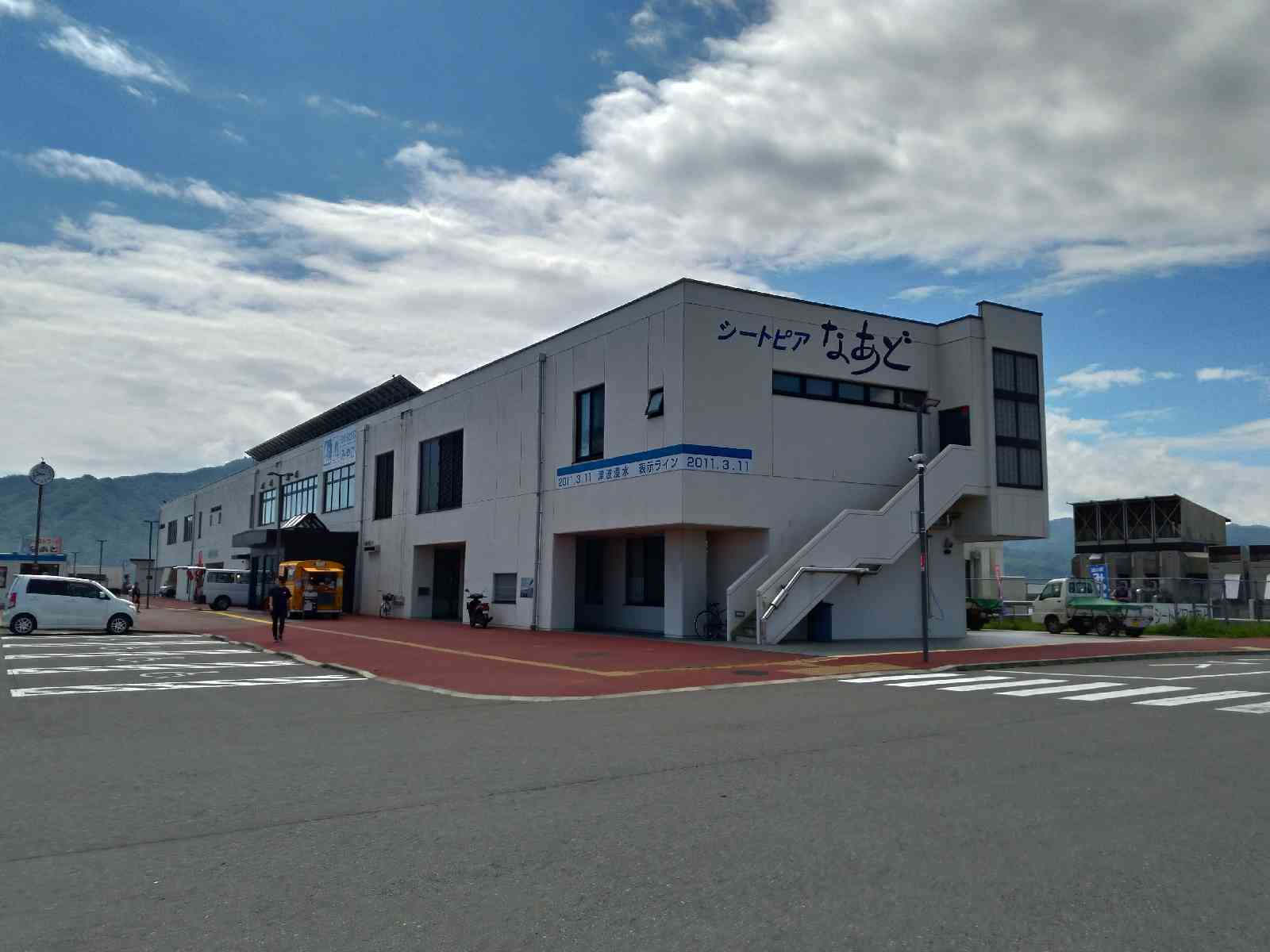 投稿された画像