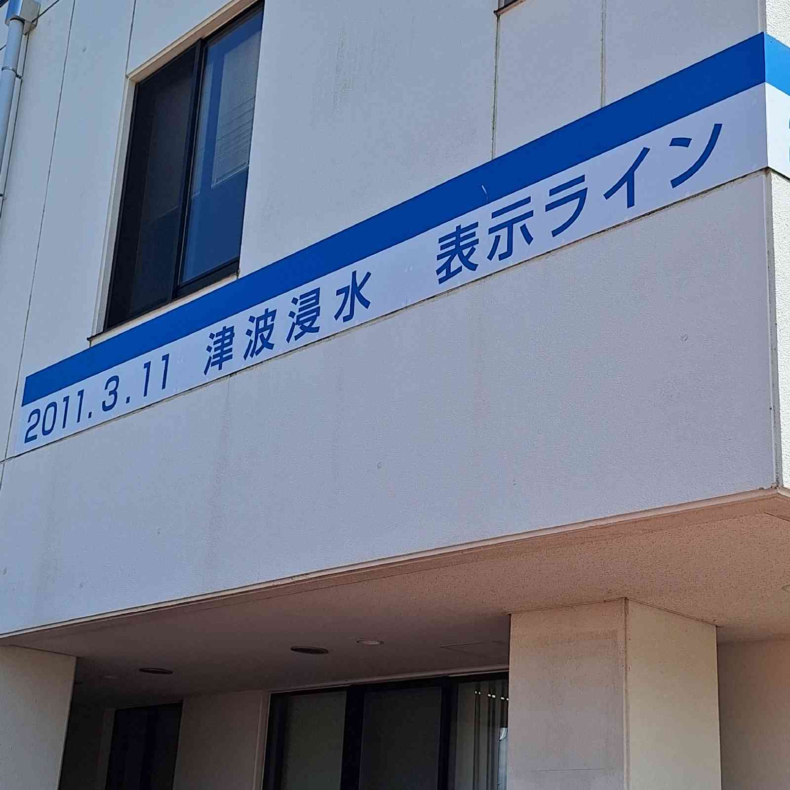 道の駅 みやこの写真（5枚目）