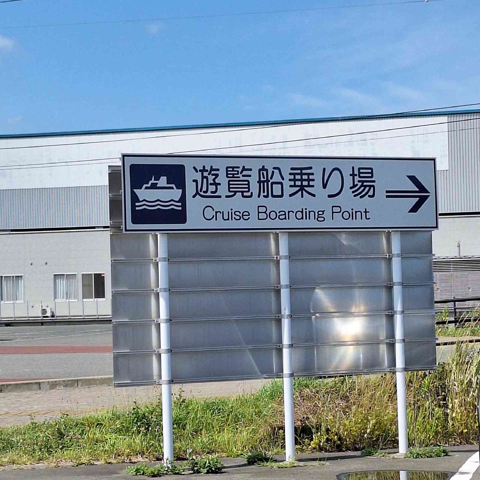 道の駅 みやこの写真（4枚目）
