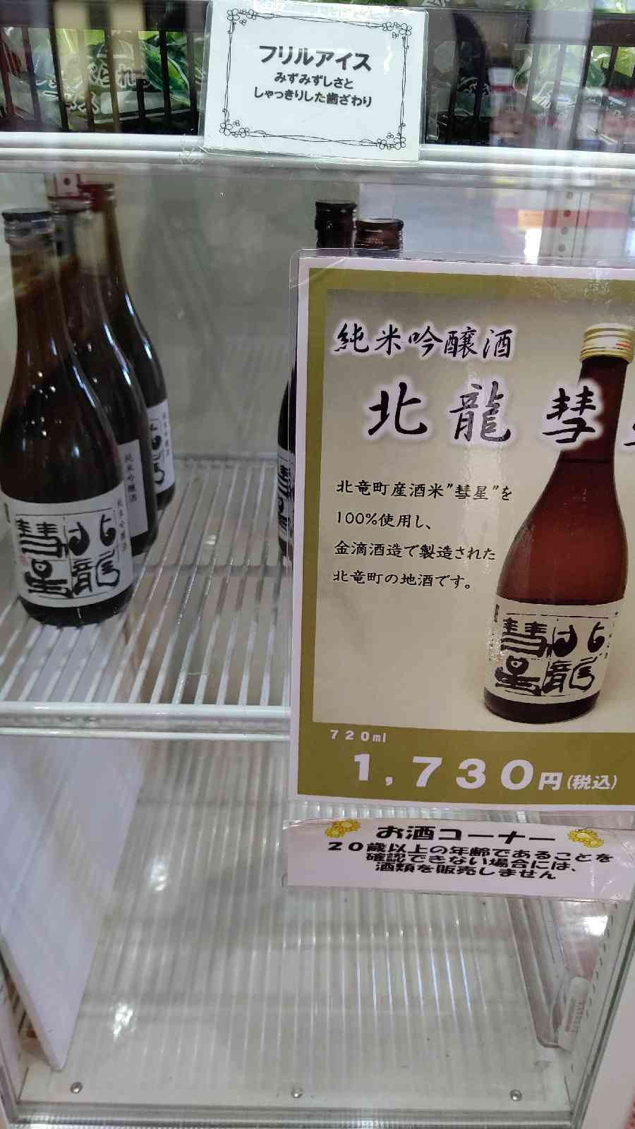 投稿された画像