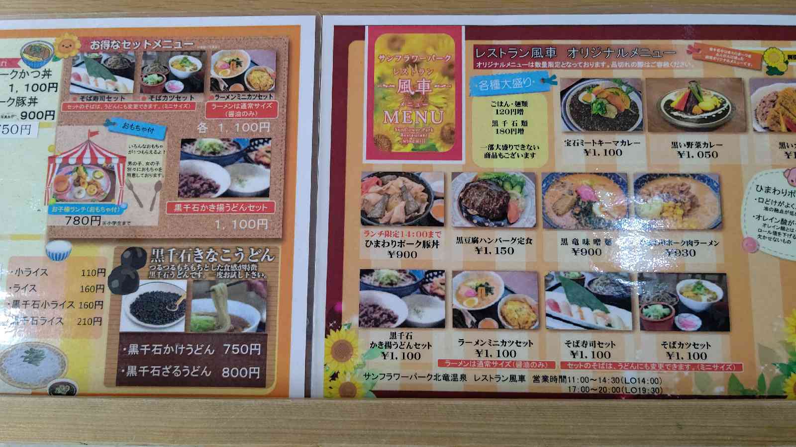 投稿された画像